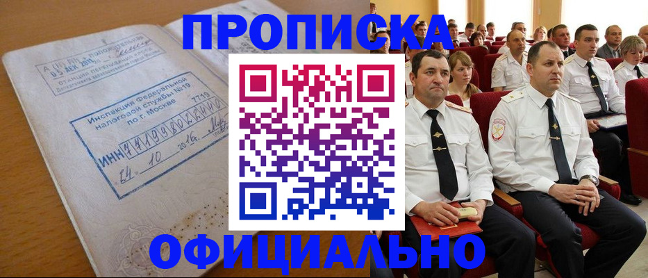 регистрация для дет. сада в Вологде