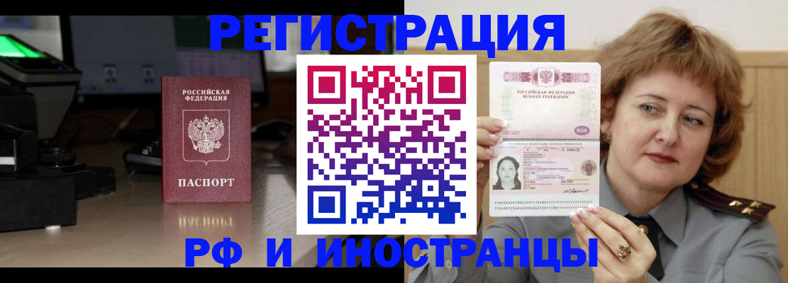пропишу в квартире в Вологде