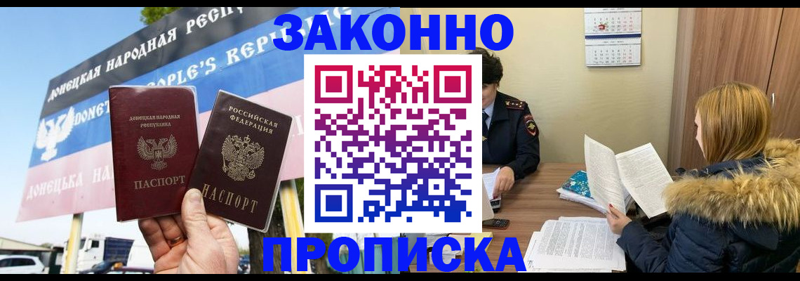 найти адрес прописки в Вологде